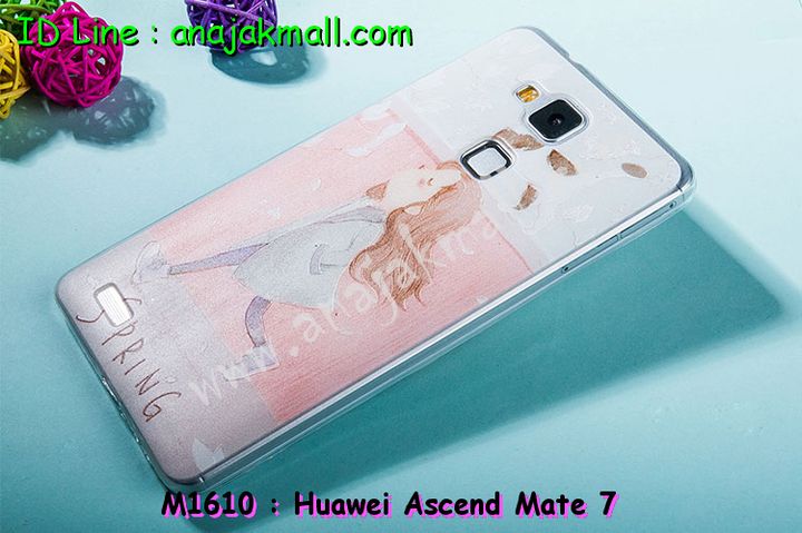 เคส Huawei mate7,เคสหนัง Huawei mate7,เคสไดอารี่ Huawei mate7,เคสพิมพ์ลาย Huawei mate7,เคสฝาพับ Huawei mate7,เคสสกรีนลาย Huawei mate7,เคสยางใส Huawei mate7,เคสซิลิโคนพิมพ์ลายหัวเว่ย mate7,เคสตัวการ์ตูน Huawei mate7,เคสอลูมิเนียม Huawei mate7,เคสประดับ Huawei mate7,เคสยาง 3 มิติ Huawei mate7,เคสลายการ์ตูน 3 มิติ Huawei mate7,กรอบอลูมเนียมหัวเว่ย Mate 7,เคสคริสตัล Huawei mate7,ซองหนัง Huawei mate7,เคสนิ่มลายการ์ตูน Huawei mate7,เคสเพชร Huawei mate7,เคสยางนิ่มลายการ์ตูน 3 มิติ Huawei mate7